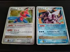 極美品】ポリゴンZ R XY7 バンデットリング 067/081 1ed 3枚 - メルカリ