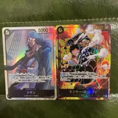 ワンピースカードゲーム王族の血統　モンキー・D・ルフィSECパラレル クザンSR
