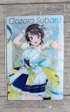 ホロライブ ウエハース カード 大空スバル