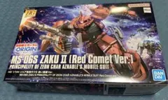 【新品未開封・送料無料】ＨＧ 1/144 シャア専用ザクII 赤い彗星Ｖｅｒ．