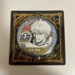 銀魂　坂田銀時　バースデイ缶バッジ　誕生日