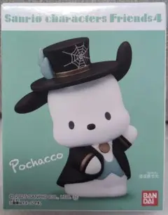 サンリオキャラクターズ　フレンズ　4　ポチャッコ