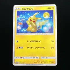 Item thumbnail for item 35bbb3c5-9267-4d39-b4bb-2b3140ddc41d