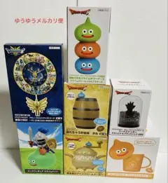 ドラゴンクエスト プライズ まとめ売り