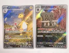 デンリュウ M4 トリデプス M5 AR ニンジャスピナー アビスアイ ポケカのサムネイル