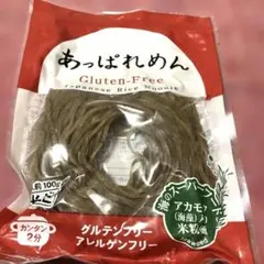 パンダ様　あっぱれめん アカモク入り米粉麺 グルテンフリー100g 3袋のサムネイル