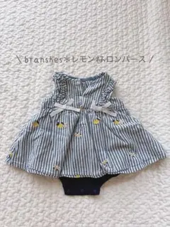 branshes＊レモン柄ロンパースのサムネイル