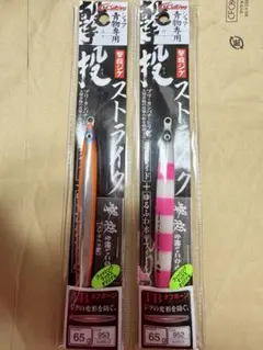 2026年最新】撃投ジグの人気アイテム - メルカリ