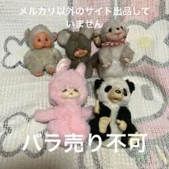 モンチッチ風　ファースト社パンダ他　ぬいぐるみセット　中古品　バラ売り不可 2026年最新】ファースト社 パンダの人気アイテム - メルカリ