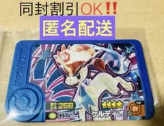 匿名配送　ポケモン　フレンダ　ベストタッグ　第４弾　トレジャー　ケルディオ