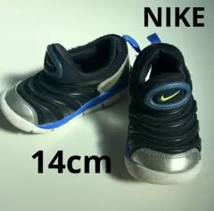 Nike キッズシューズ 14センチ 黒/青/銀