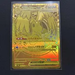 ポケモンカードゲーム