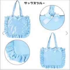 痛バック 痛バ A4サイズ サックスブルー ザッカマート