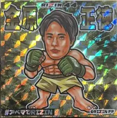 2026年最新】金原正徳の人気アイテム - メルカリ