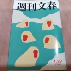 Item thumbnail for item 675efbce-b22c-49a6-a61b-1892311d5b59