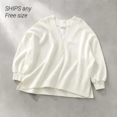 SHIPS any サカリバ 深Vネック ルーズ カットソー アイボリー Fのサムネイル