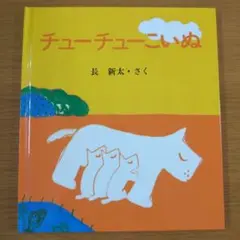 Item thumbnail for item 580c1a18-6932-443b-819e-5e068489bee7