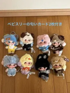 Baby Three おとぎばなしシリーズぬいぐるみ4個セット レア目 - メルカリ