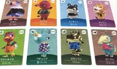 《あつまれどうぶつの森amiiboカード》まとめ売り８枚