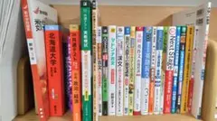 2026年最新】北大まとめの人気アイテム - メルカリ