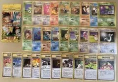 中古　ポケモンカード　ジム拡張第1弾　◆マーク　28枚セット