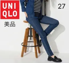 美品 UNIQLO ウルトラストレッチジーンズ スキニーデニム 27