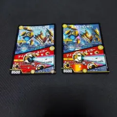 奇石トランキー アイオブザタイガー 4枚セット - メルカリ