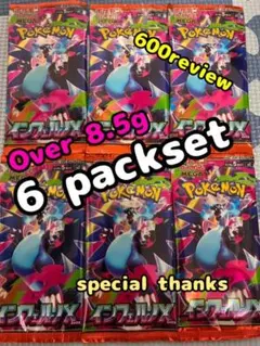 はるくん様 リクエスト 2点 まとめ商品