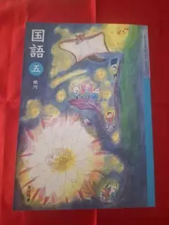 Item thumbnail for item fa1a07ea-9f92-4e54-9e86-3872091dcb78