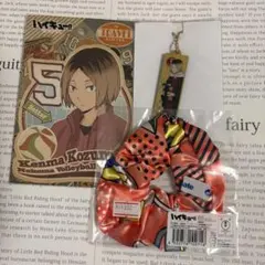 匿名配送 ハイキュー 孤爪研磨 纏め売り