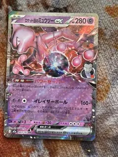 2026年最新】ロケット団のミュウツーex rrの人気アイテム - メルカリ