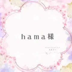 専用ページ】hama様 ウィッグオーダー ツイステ スカリー - メルカリ