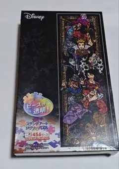 ディズニー ヴィランズ ジグソーパズル 完売品