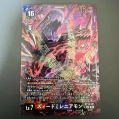 Item thumbnail for item 11dd0216-ce90-4c6f-9318-a00e34306df0