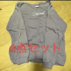 子供用トレーナー&ズボン　140cm まとめ売り4点セット