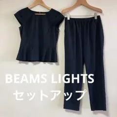 BEAMS LIGHTS ネイビー ストライプ セットアップ　38