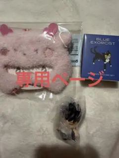 Item thumbnail for item bd79e008-8d50-4c40-acfb-8268b48aef6f