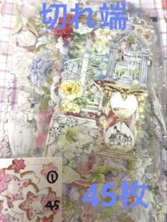 ミル・シマエナガ様 リクエスト 2点 まとめ商品