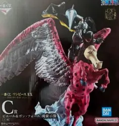 一番くじワンピースEX 悪魔を宿す者達　vol.3 C賞