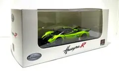 LCD 1/64 パガーニ Pagani Huayra R ウアイラ Green