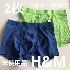 新品未使用　H&M まとめ売り　158 160 2枚　　ブリーフ