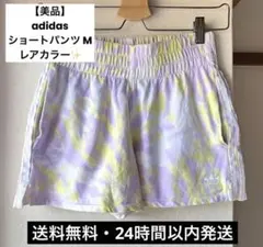 【美品・即発送】アディダス ショートパンツ レディースMサイズ　レアカラー
