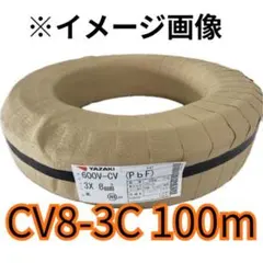 未使用 2025年製造 600V CVT 38SQ 電線 50m巻き - メルカリ