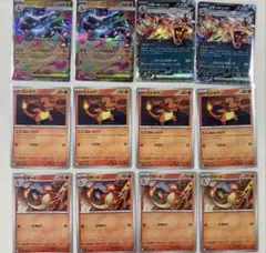 【ポケモンカード】メガリザードンXex 進化ラインセット