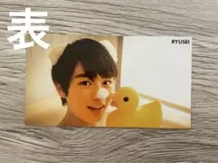 厚紙  なにわ男子 大西流星  Hey! Say! JUMP 岡本圭人