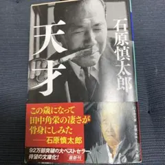 Item thumbnail for item 0180a689-cc7c-426f-a646-c9fae5e17a93