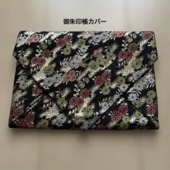 Item thumbnail for item 8bf59046-d17f-404e-89bb-0f1464156c41