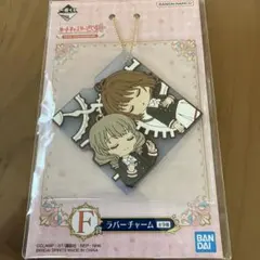 カードキャプターさくら 一番くじ ラバーマスコット　ラバーチャーム