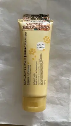 【新品密封シール】サロンリンク　トリートメント　金木犀　熊野油脂　匿名配送のサムネイル