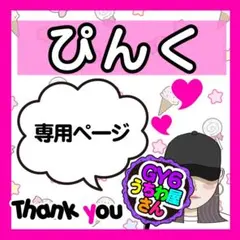 クロ様 リクエスト 2点 まとめ商品　マット紙　＋梱包厚紙補強